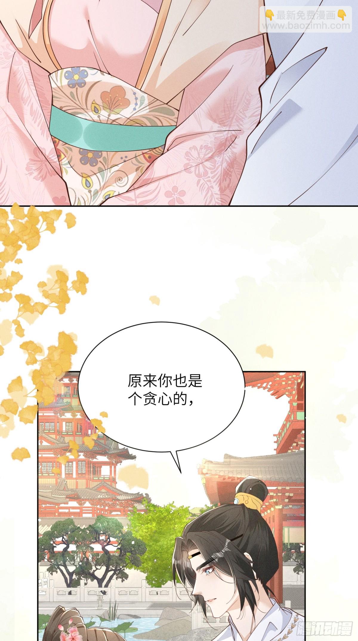 太阳君又吐槽了，好一对白切黑啊-第29话