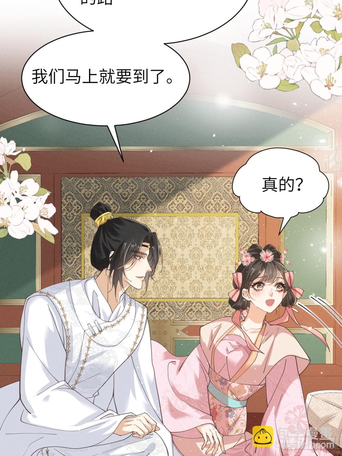 ️左大爷来啦！戏精马登场！-第31话