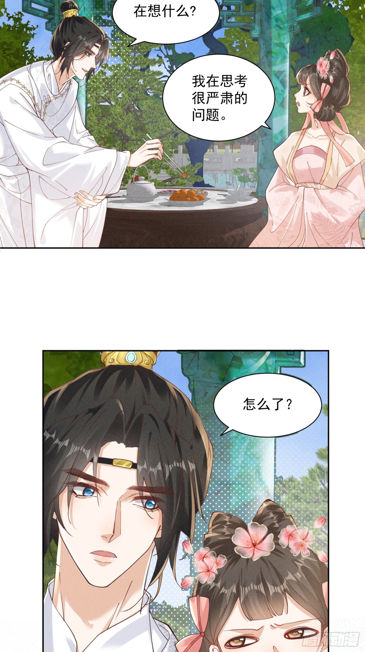 ️左大爷来啦！戏精马登场！-第31话