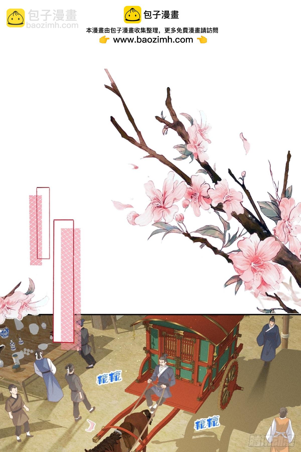 ️左大爷来啦！戏精马登场！-第31话