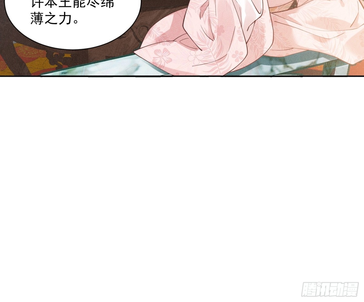 ️左大爷来啦！戏精马登场！-第31话