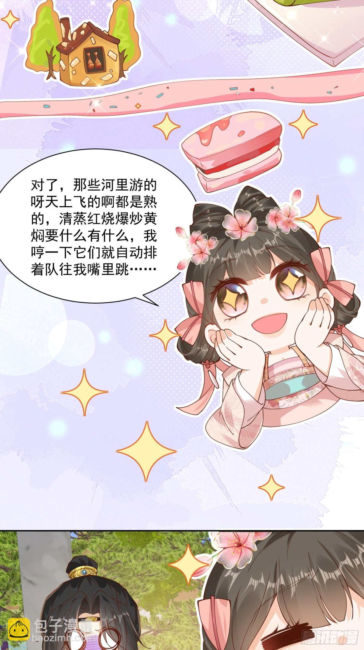 ️左大爷来啦！戏精马登场！-第31话