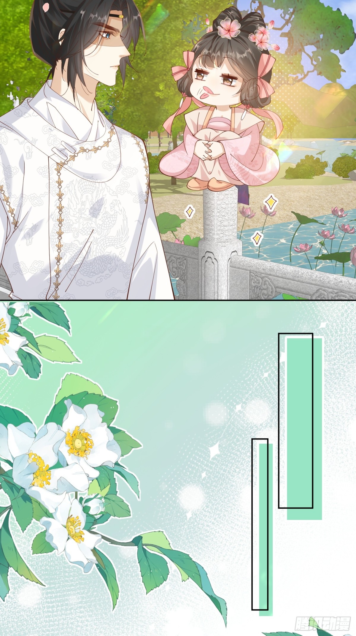 ️左大爷来啦！戏精马登场！-第31话