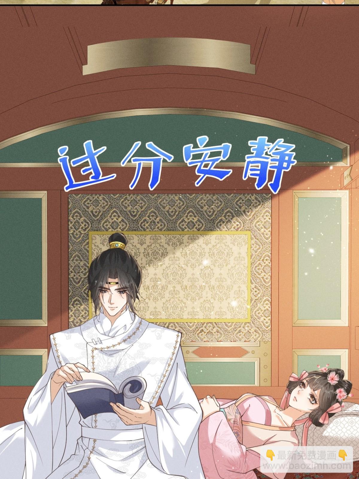 ️左大爷来啦！戏精马登场！-第31话