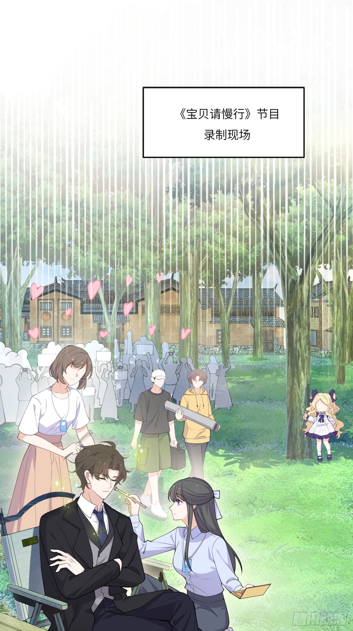 ️左大爷来啦！戏精马登场！-第31话