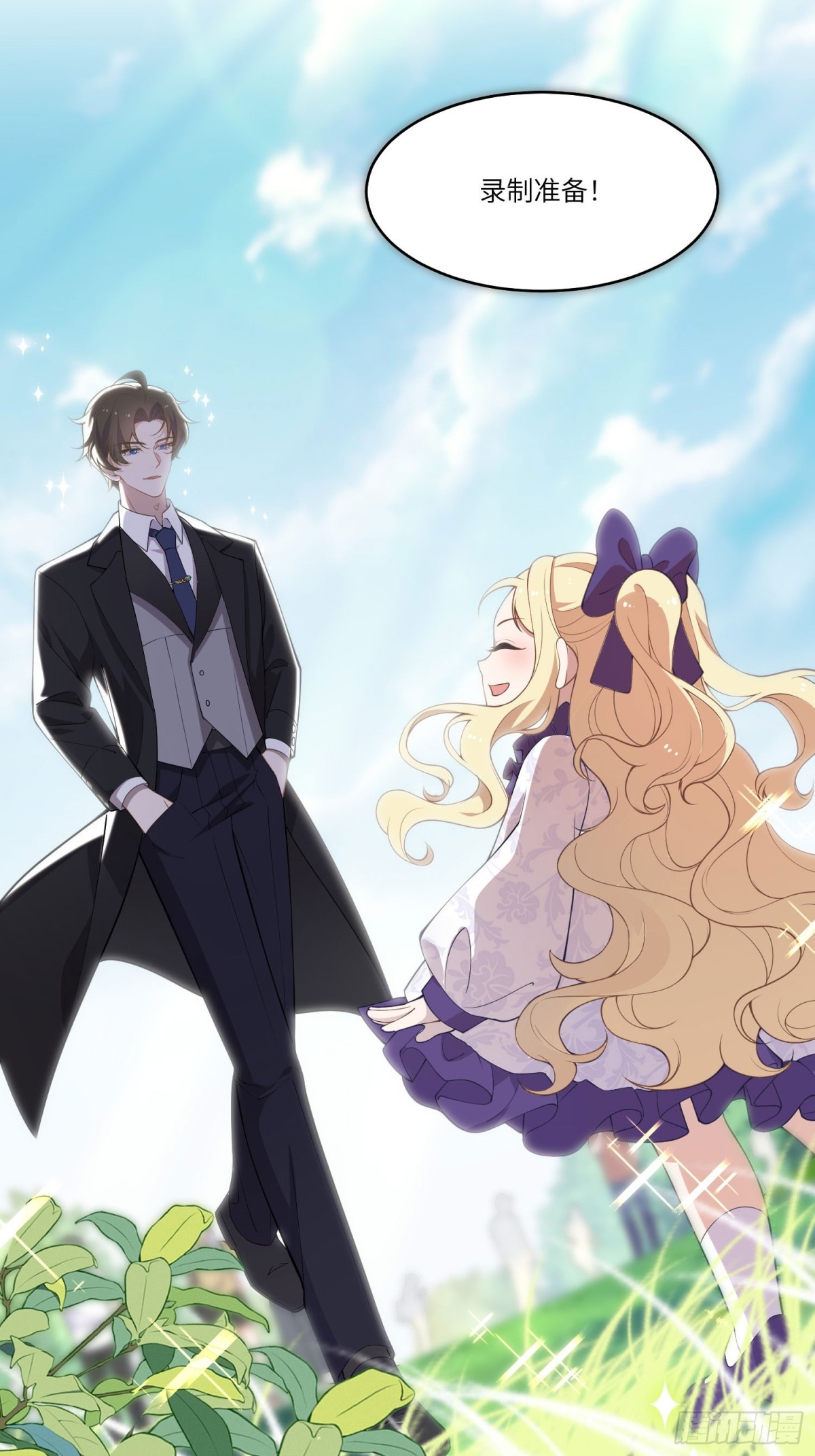 ️左大爷来啦！戏精马登场！-第31话