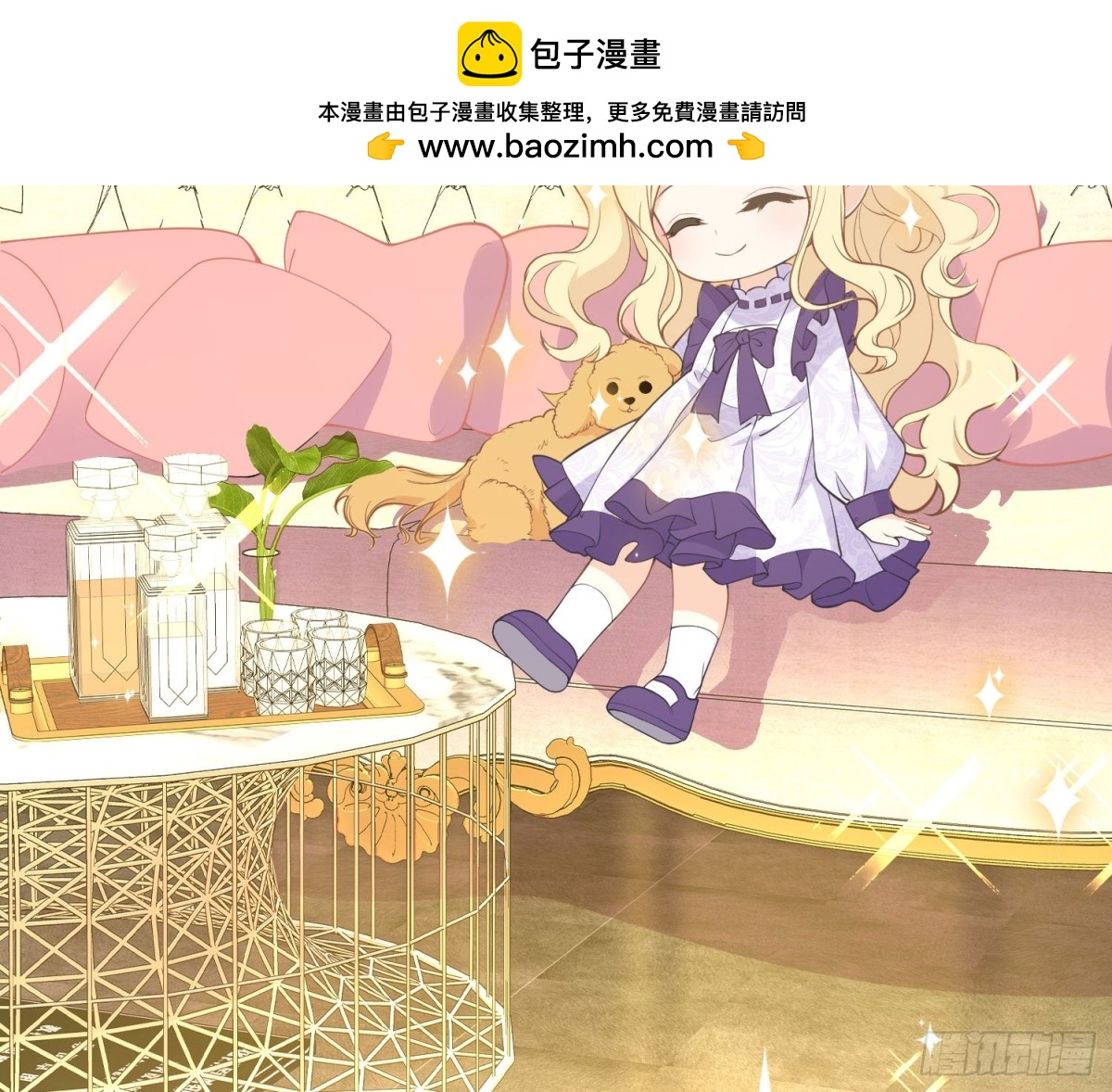️左大爷来啦！戏精马登场！-第31话