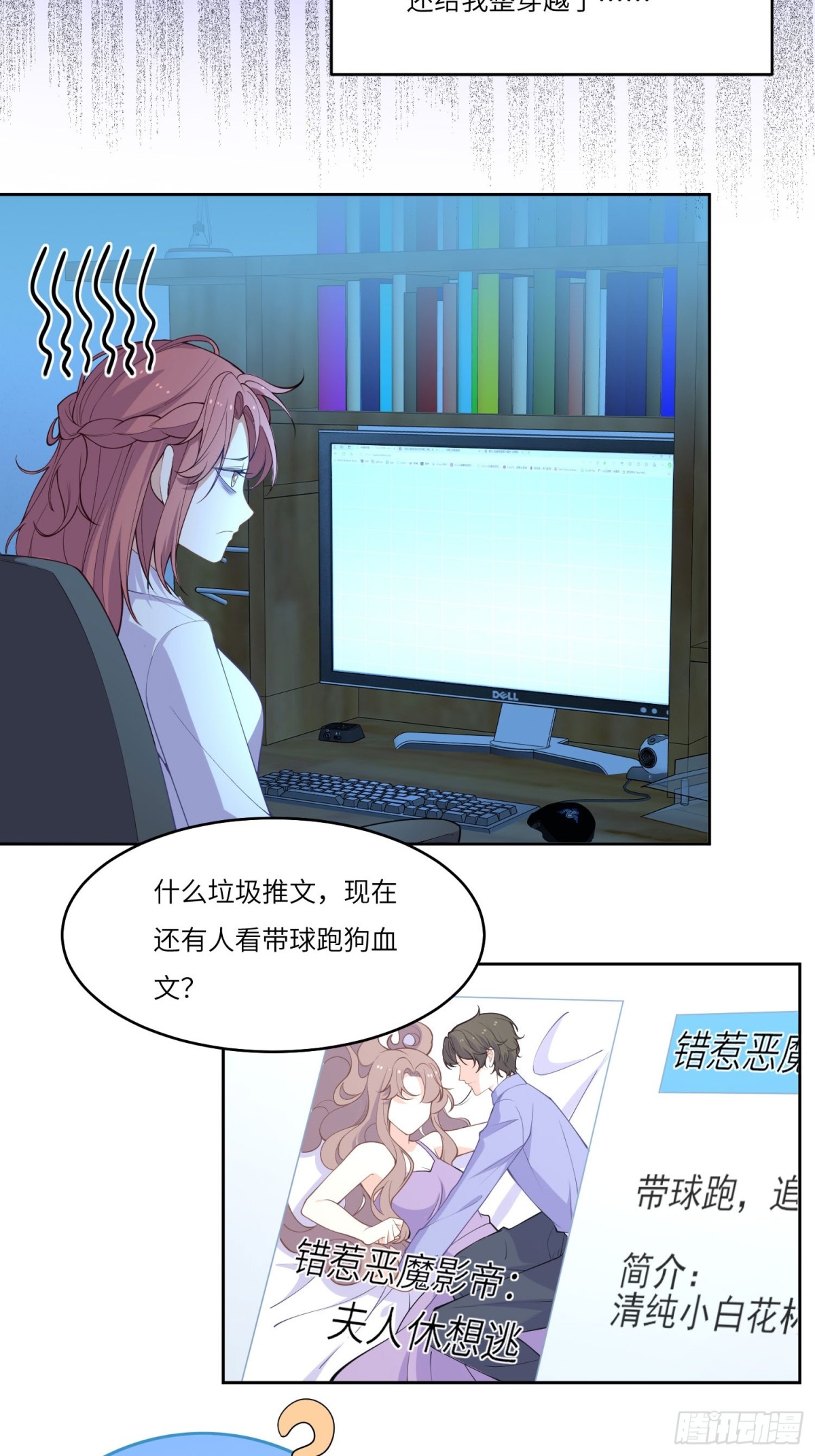 ️左大爷来啦！戏精马登场！-第31话