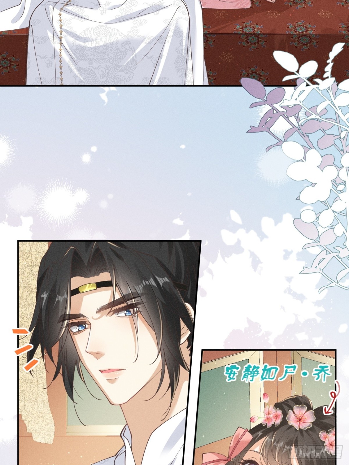 ️左大爷来啦！戏精马登场！-第31话