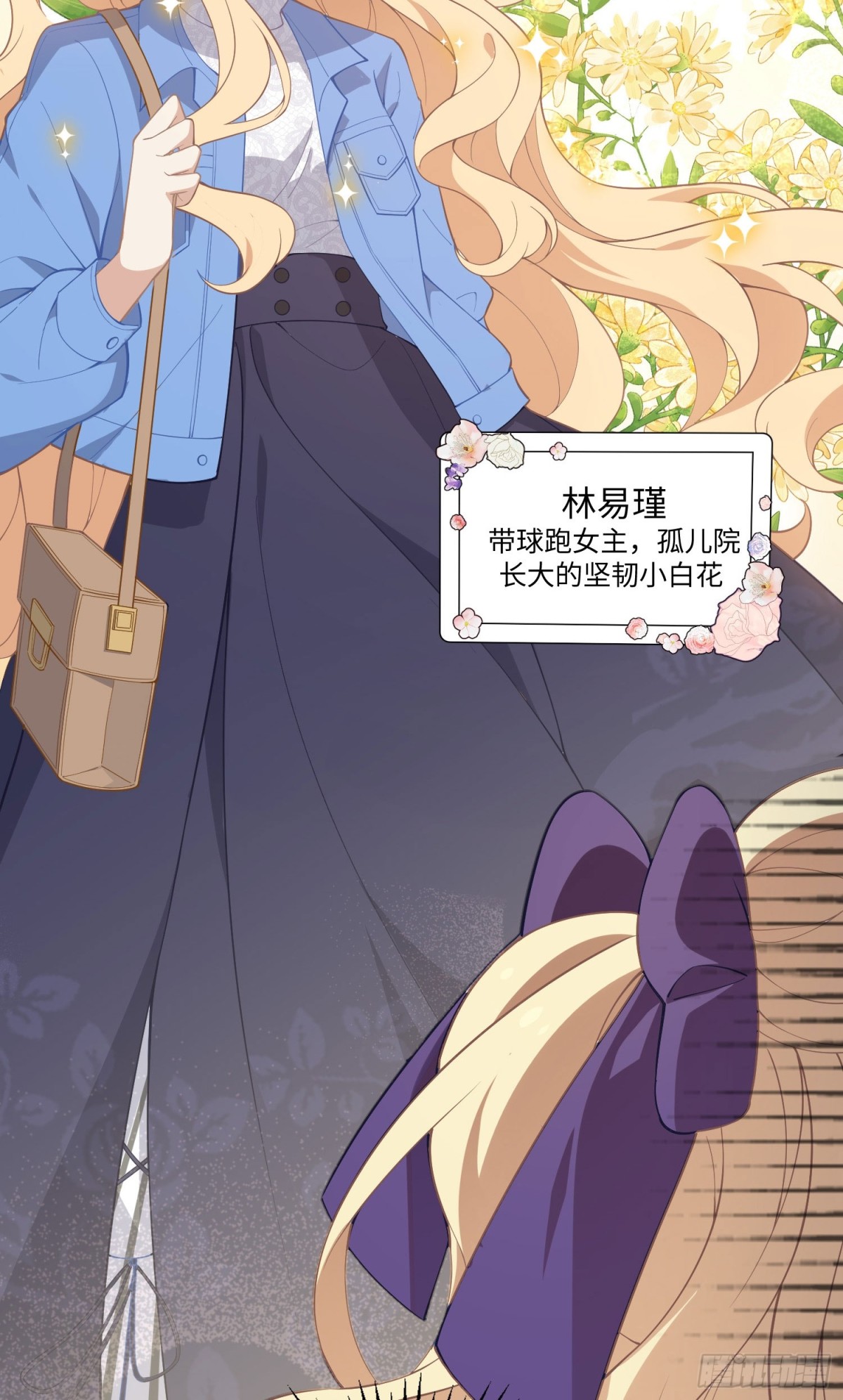️左大爷来啦！戏精马登场！-第31话