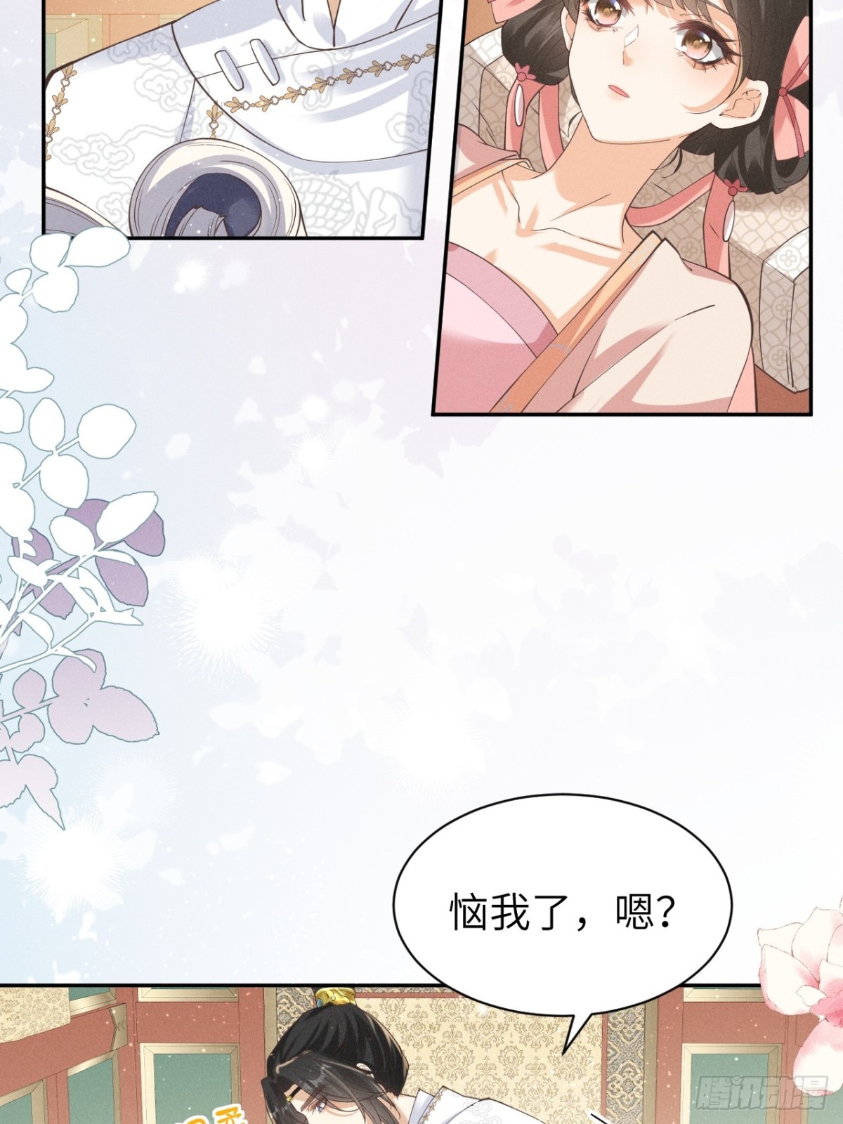 ️左大爷来啦！戏精马登场！-第31话