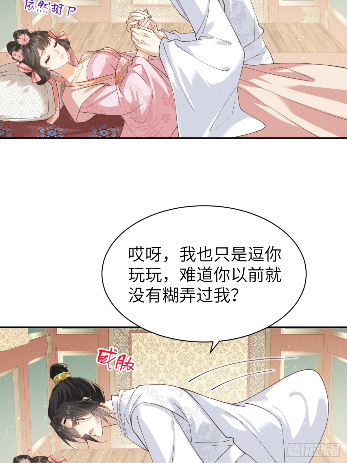 ️左大爷来啦！戏精马登场！-第31话