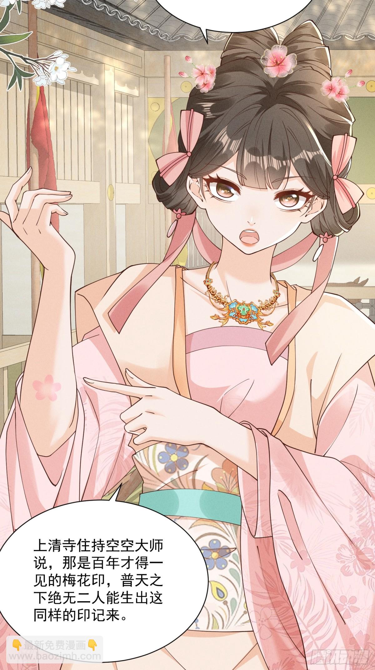 小乔如此应对，小段段的反应是？-第33话