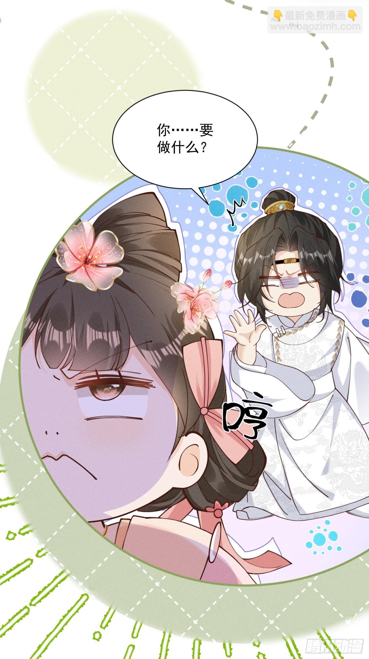 小乔如此应对，小段段的反应是？-第33话