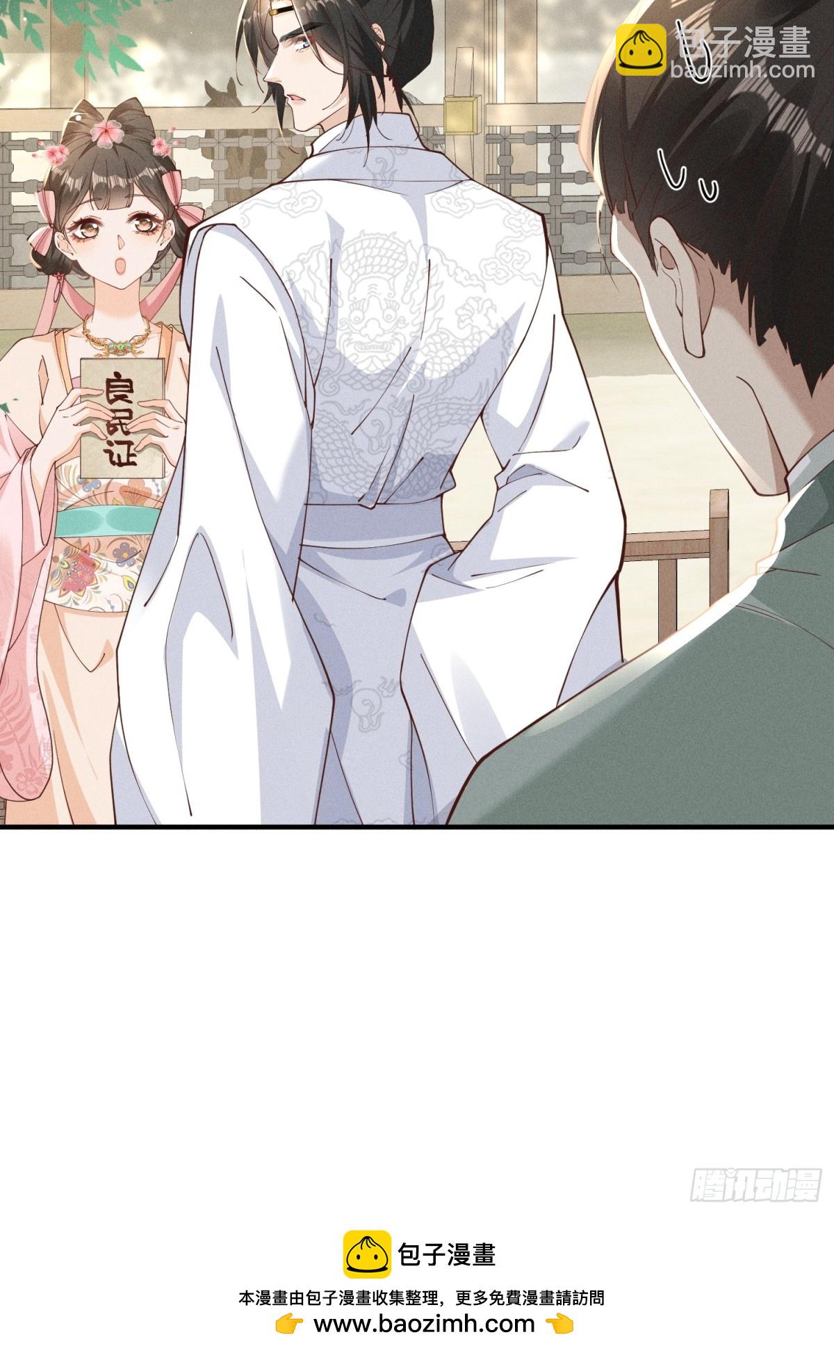 小乔如此应对，小段段的反应是？-第33话