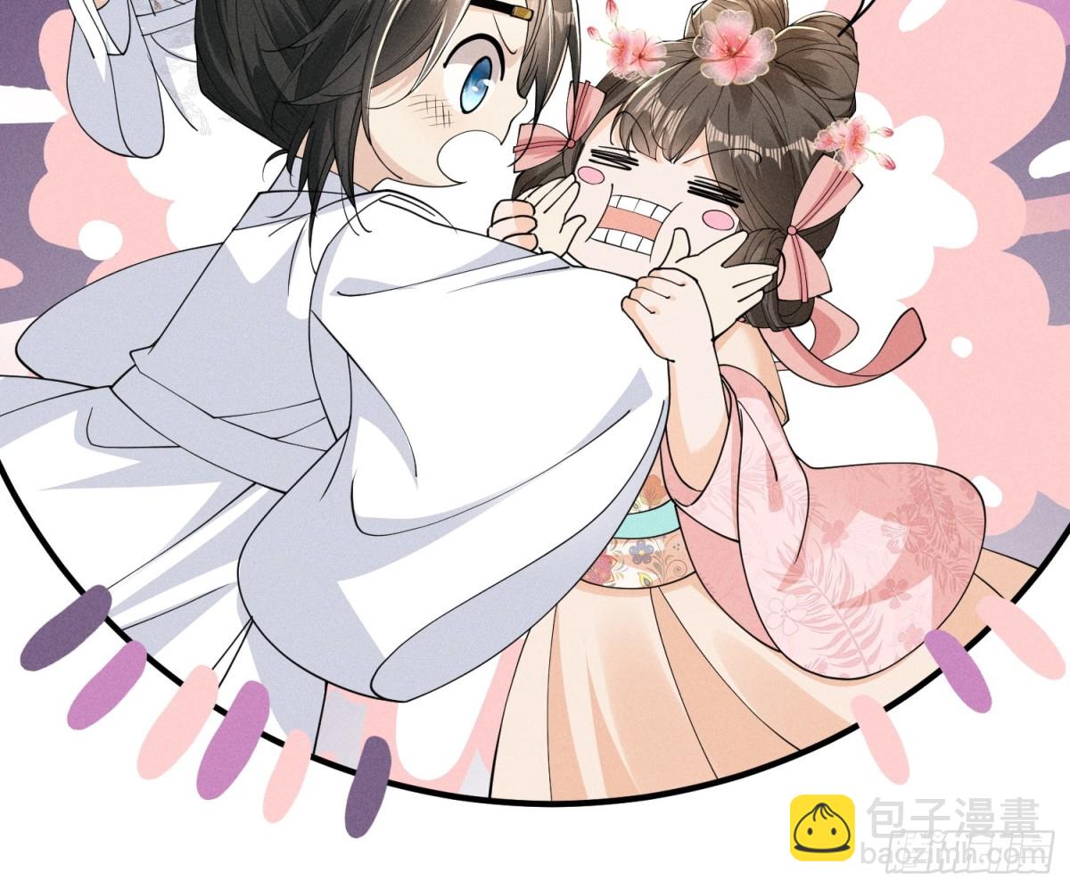 小乔如此应对，小段段的反应是？-第33话
