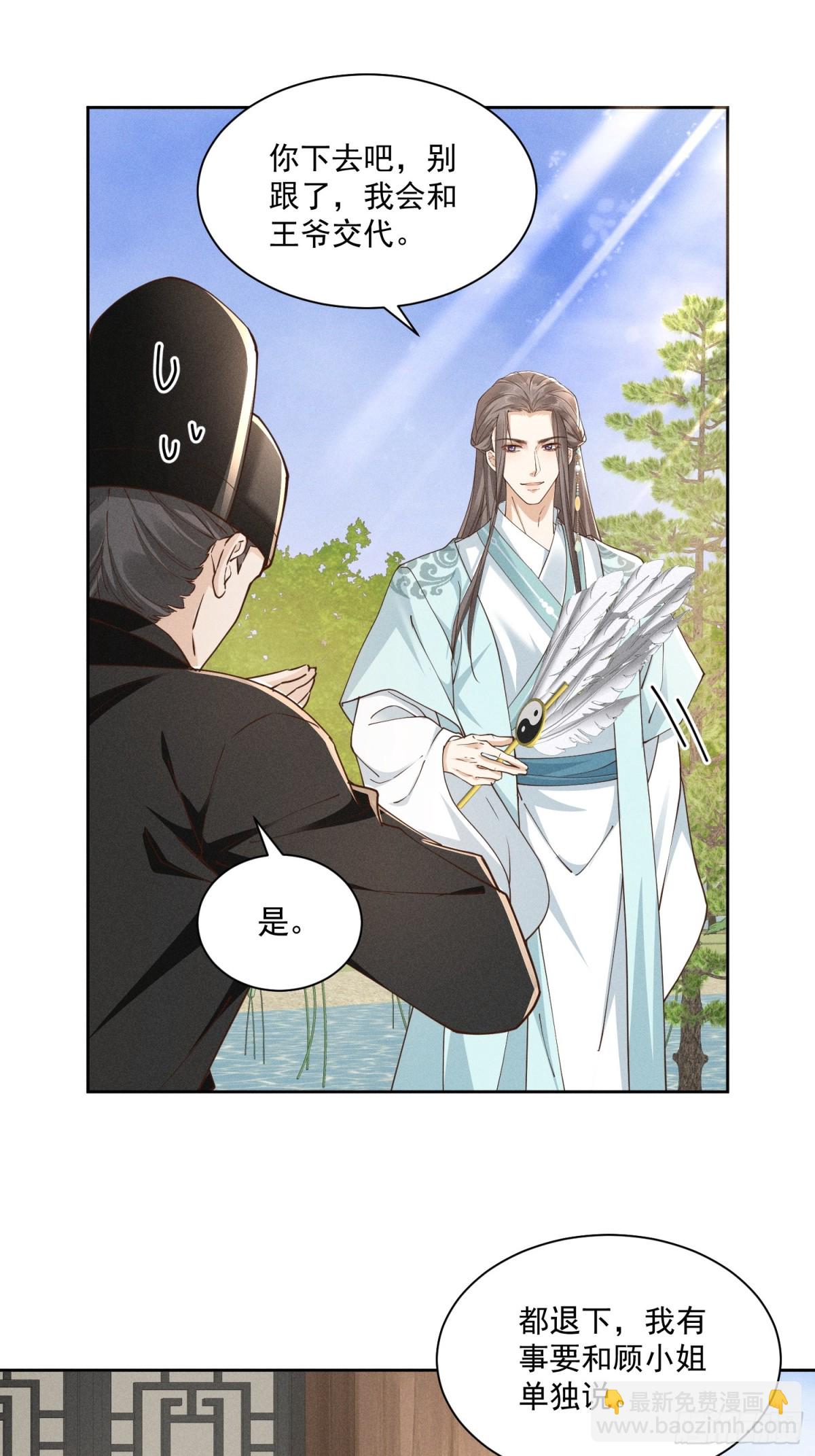 神奇小乔，奇怪整人方法-第35话