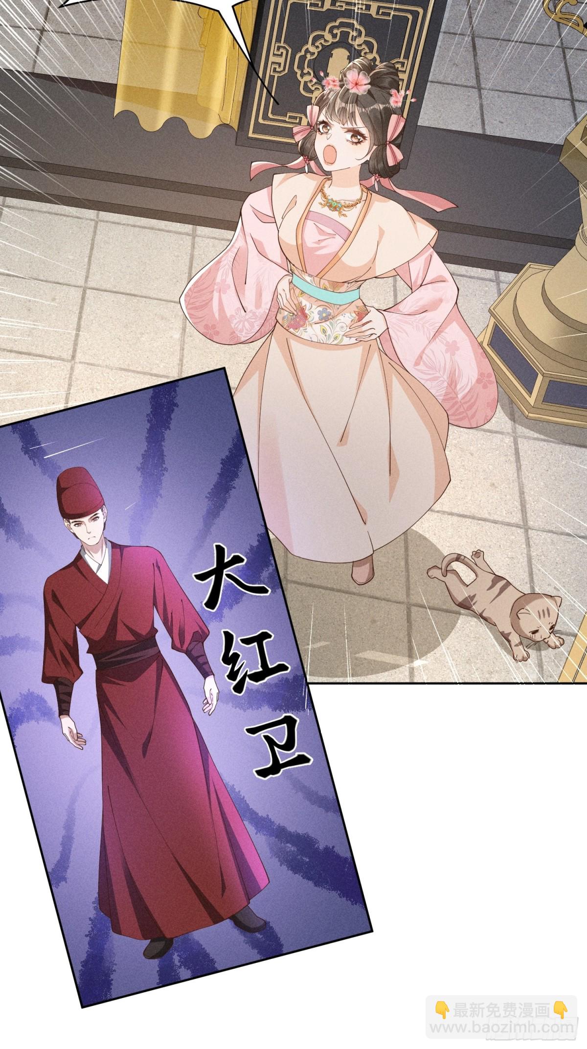神奇小乔，奇怪整人方法-第35话