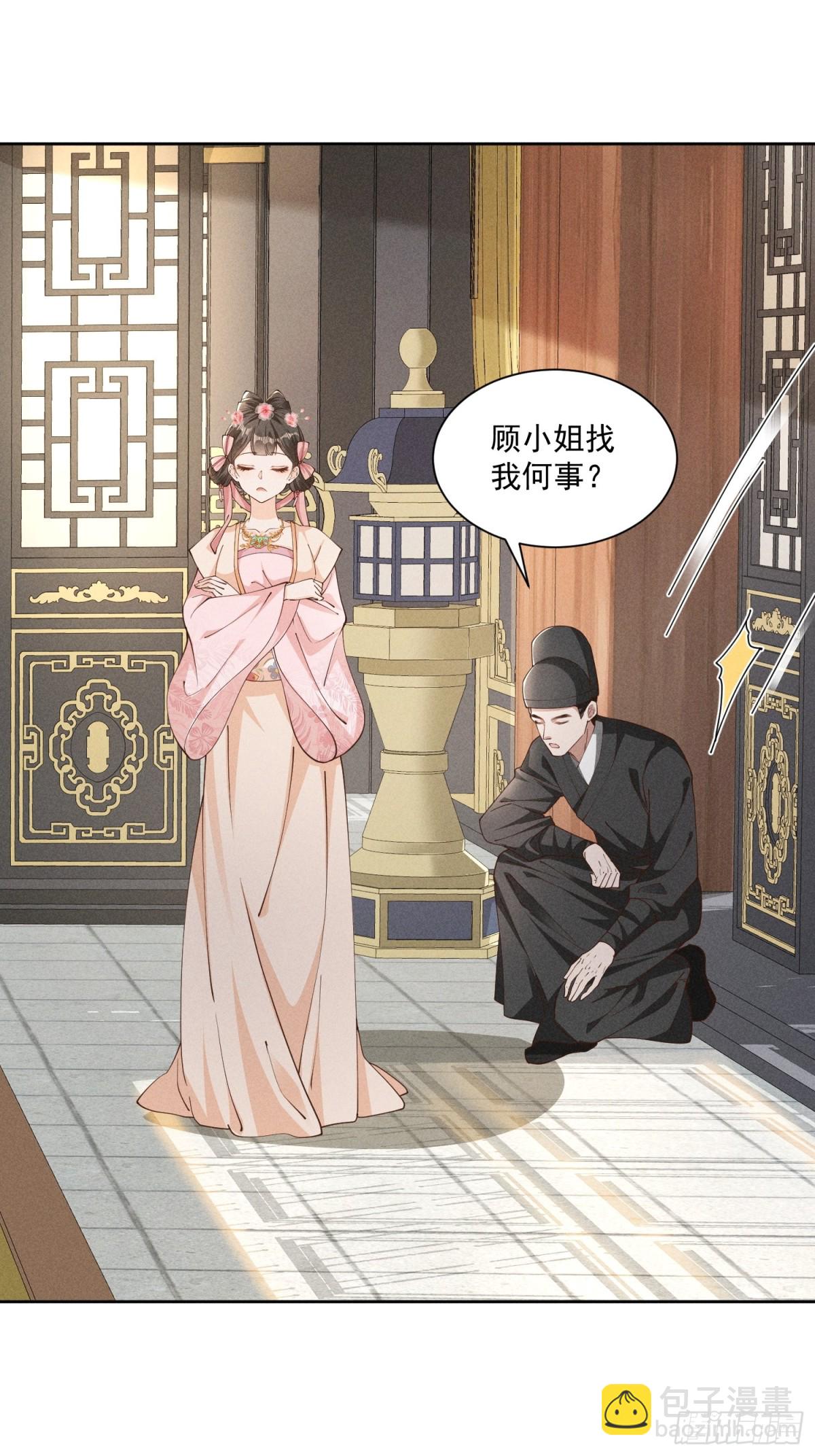 神奇小乔，奇怪整人方法-第35话