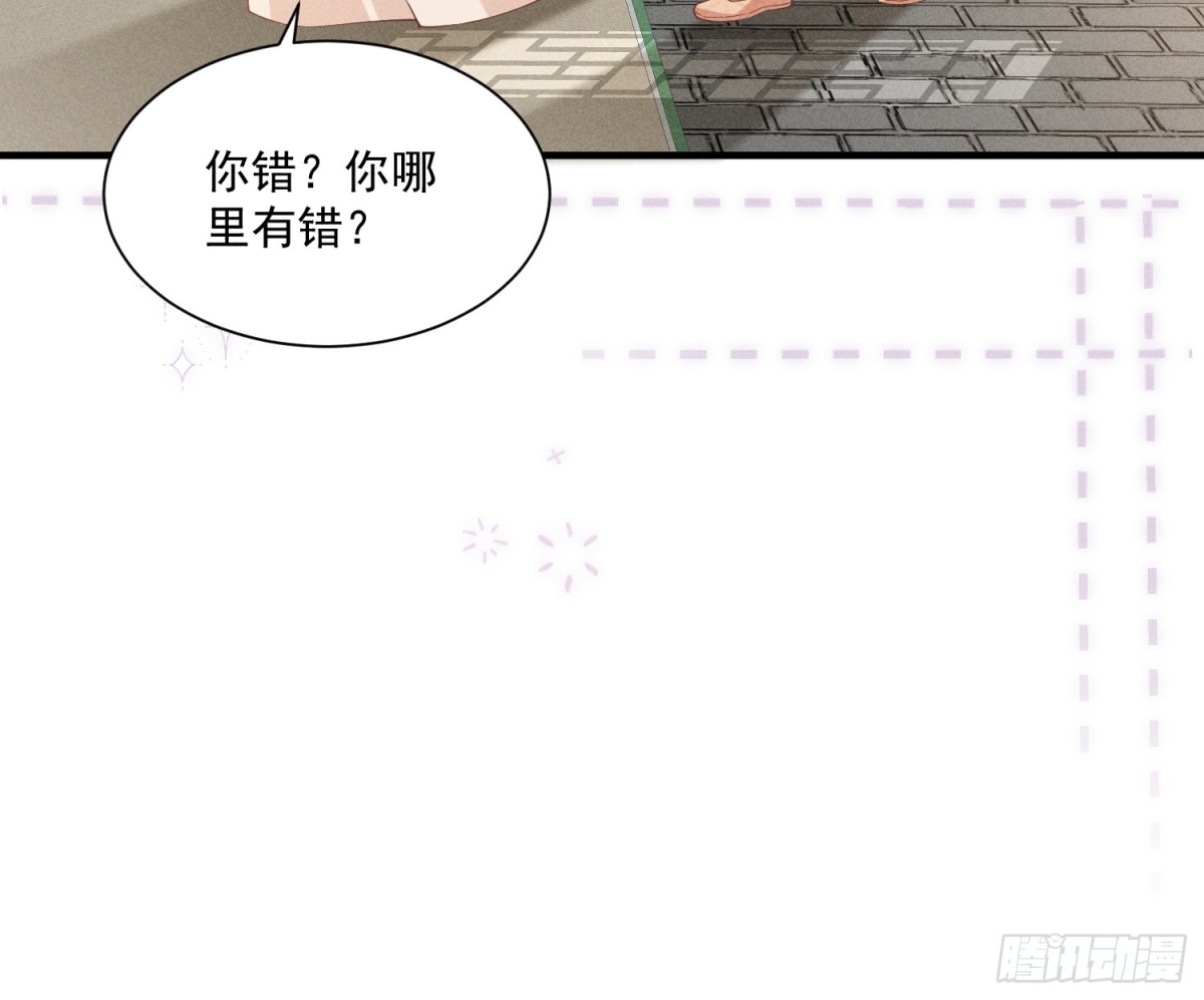 小乔送礼 狂野啊！狂野！-第39话