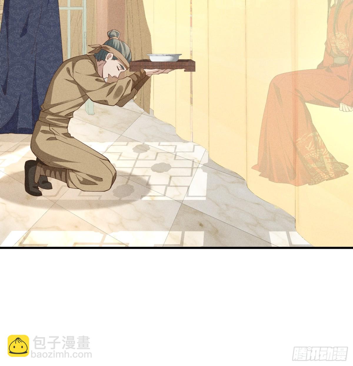 太子真的脾气好大，好挑食啊！-第41话