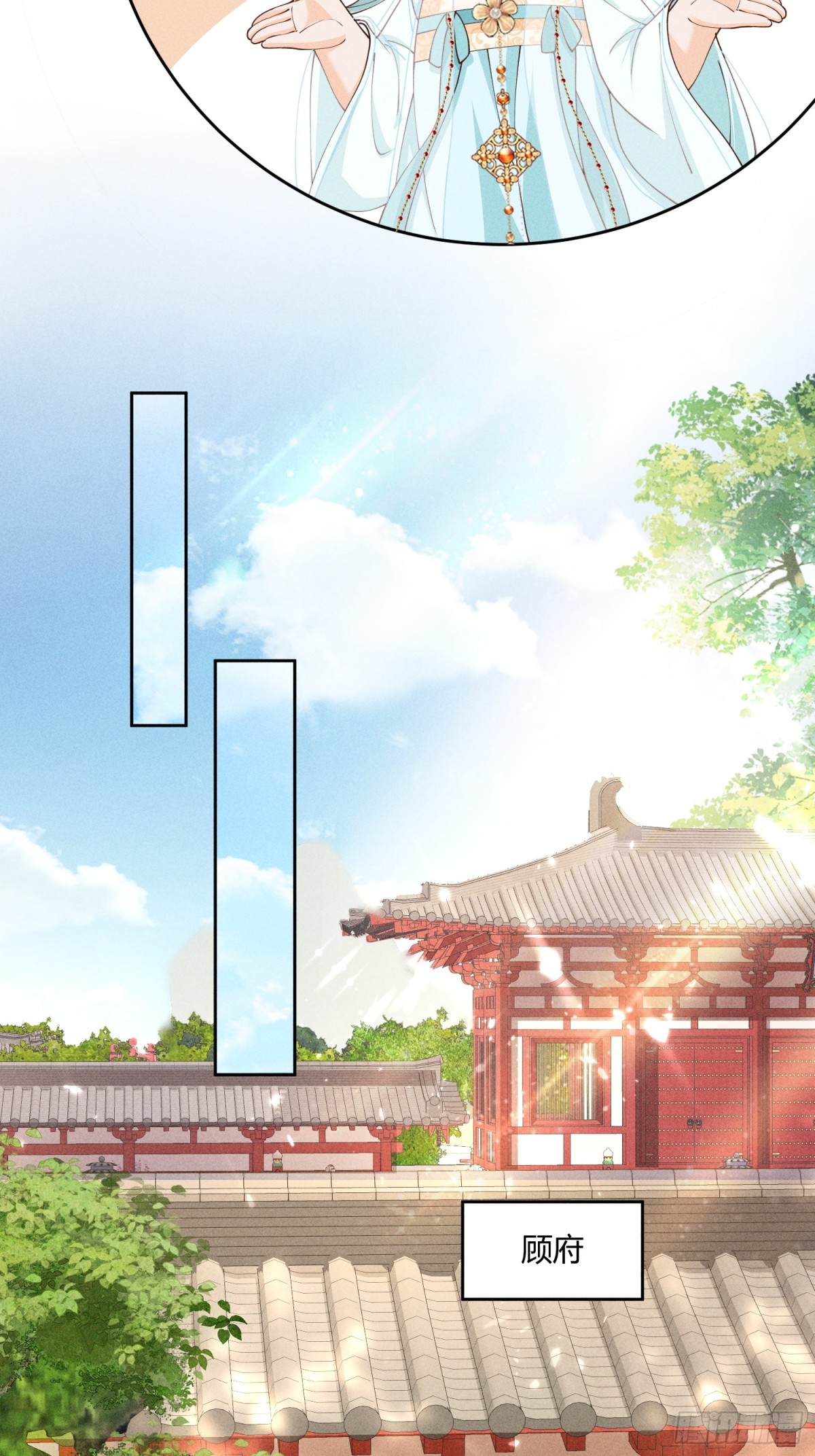在梦里完成了相爱相杀-第43话