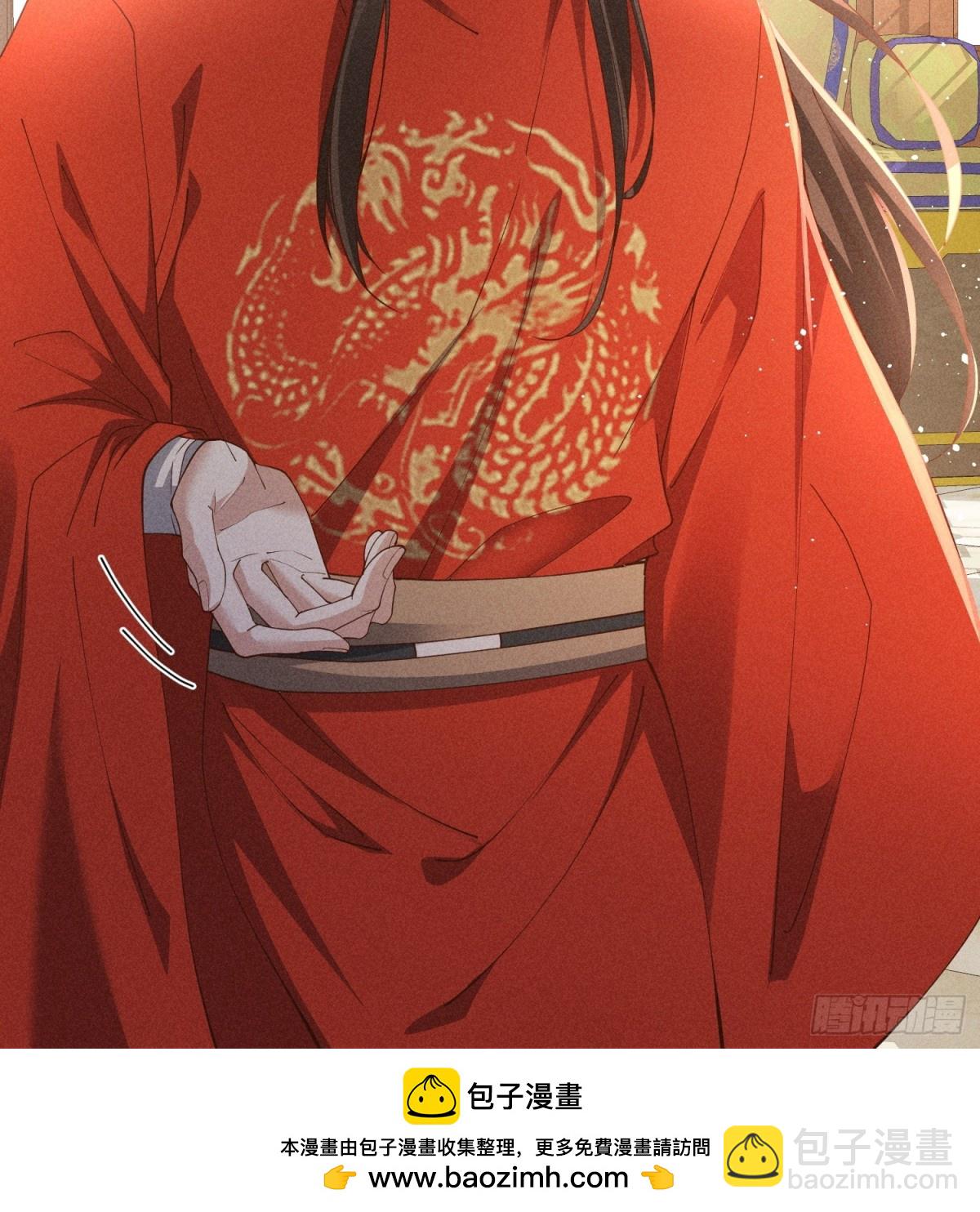 傲娇太子，可可爱爱！-第45话