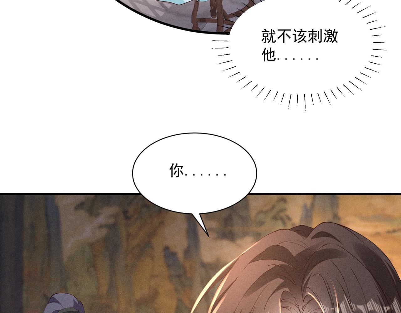 小乔要死了？-第47话