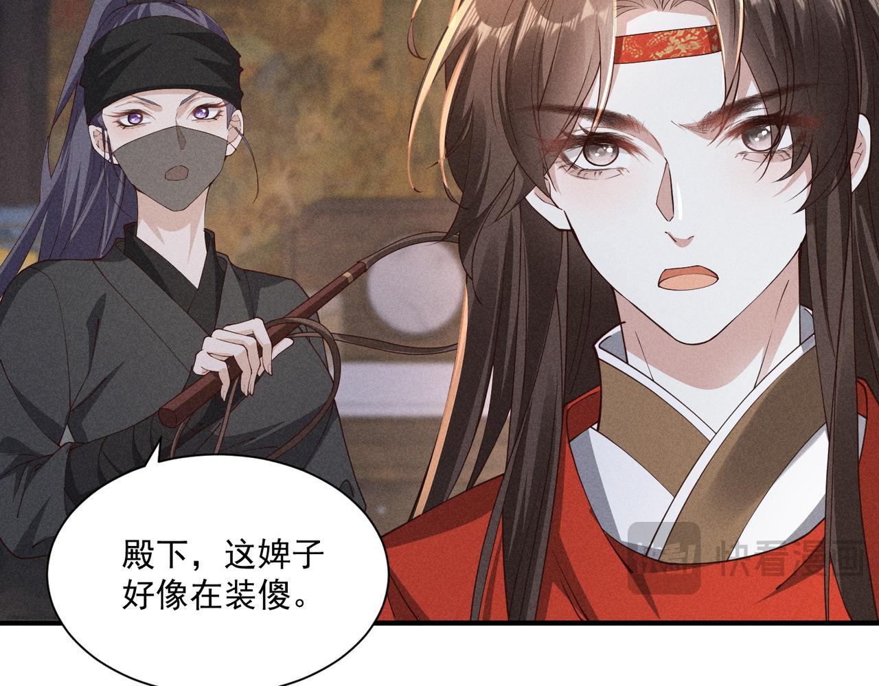 小乔要死了？-第47话