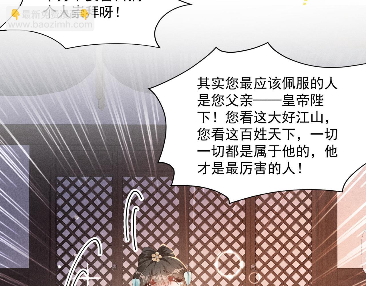 小乔要死了？-第47话