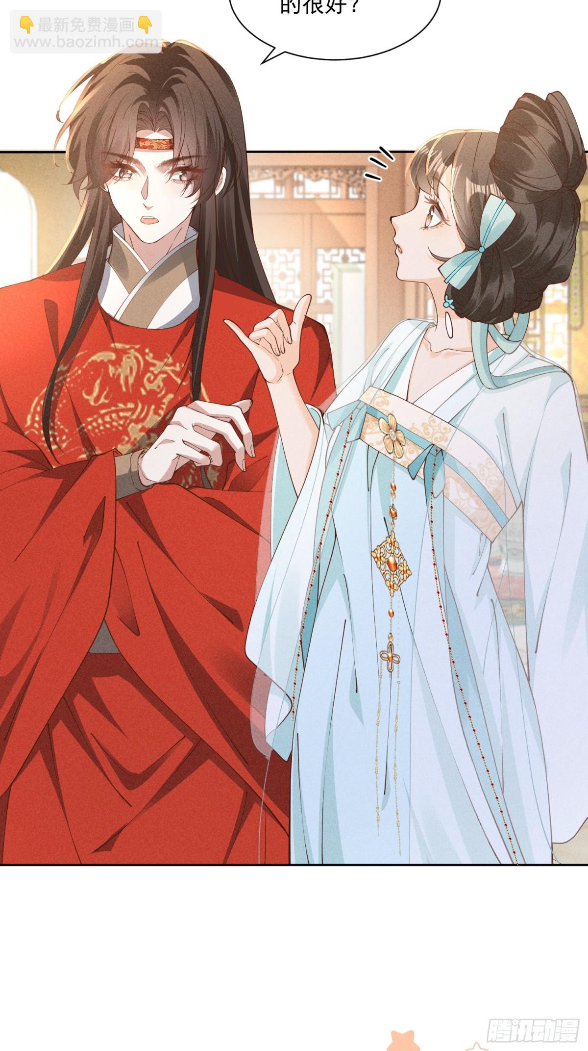 又到了太子吃饭环节啦！-第53话