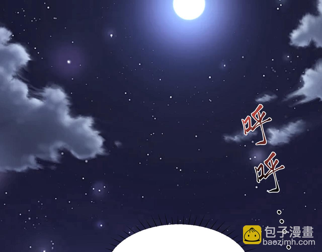 死里逃生，更想回家了！-第49话