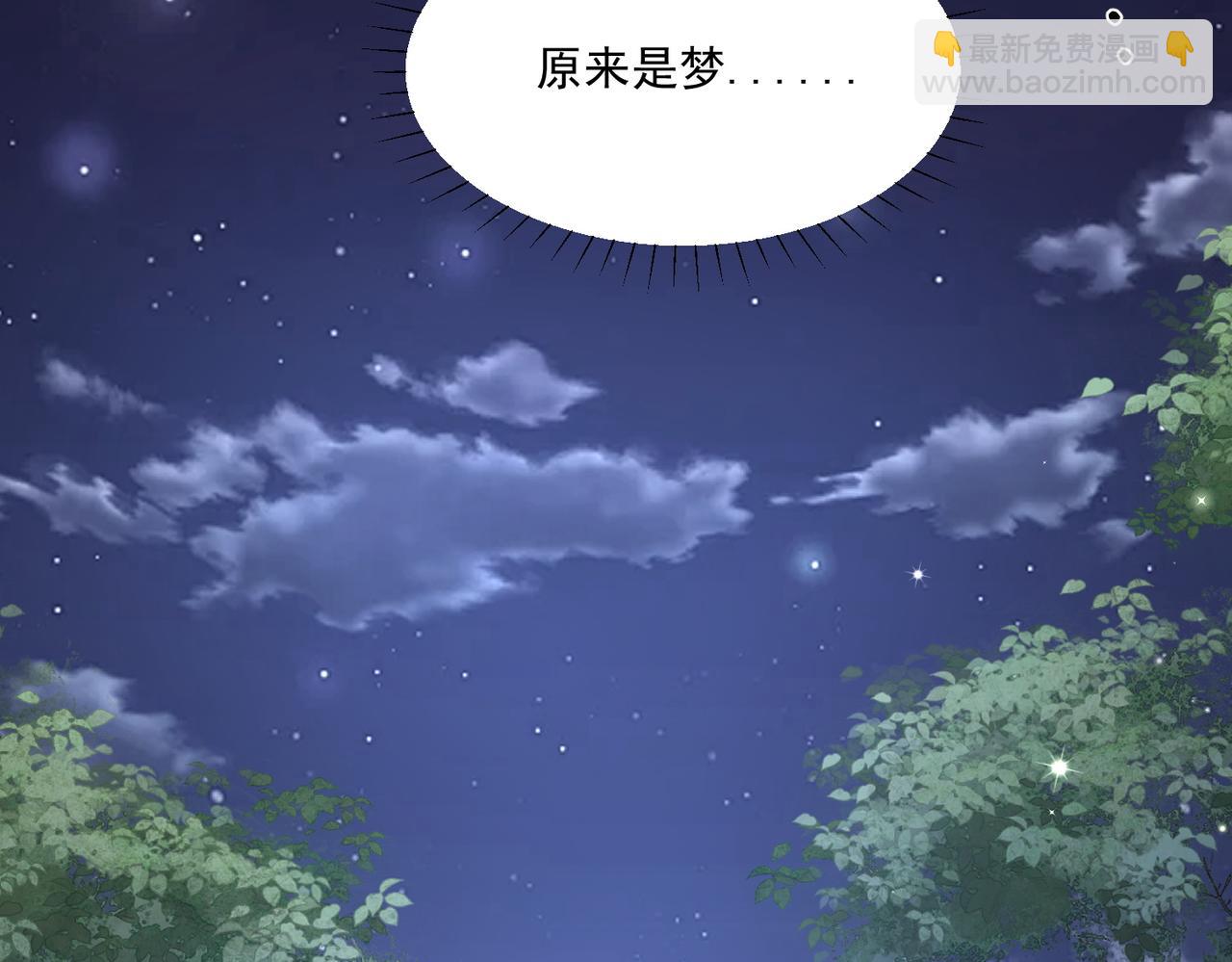 死里逃生，更想回家了！-第49话
