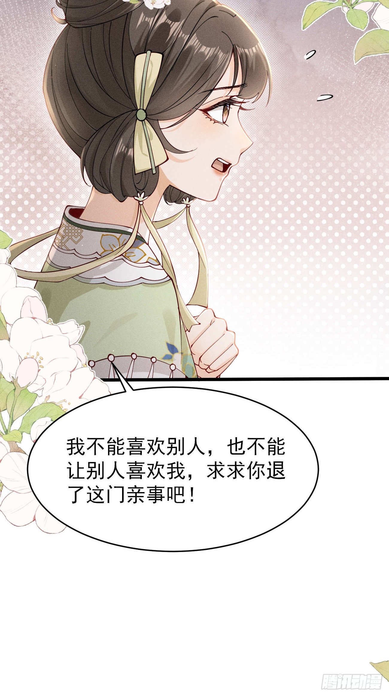 少女因红烧肉，引得美男王爷提亲-第5话