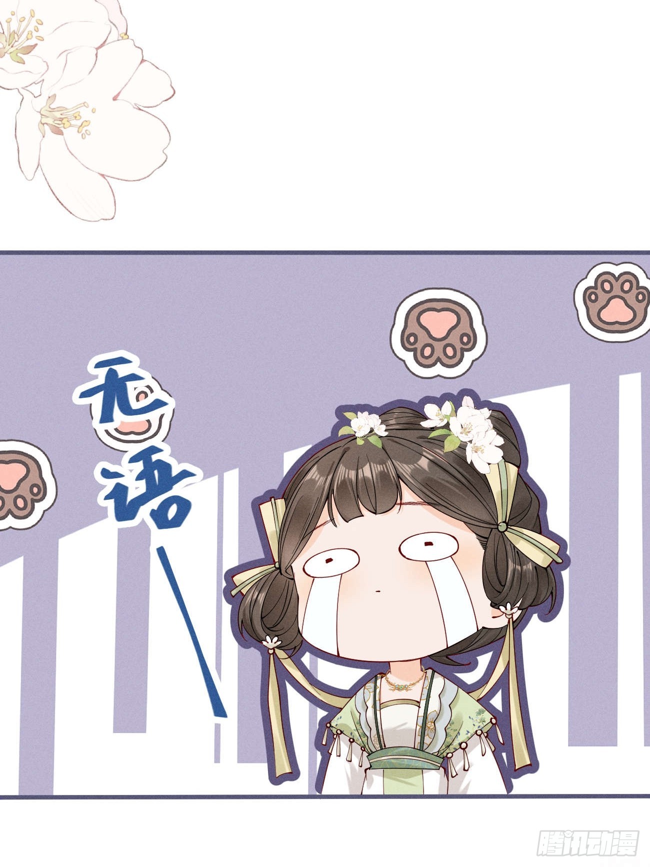 少女因红烧肉，引得美男王爷提亲-第5话