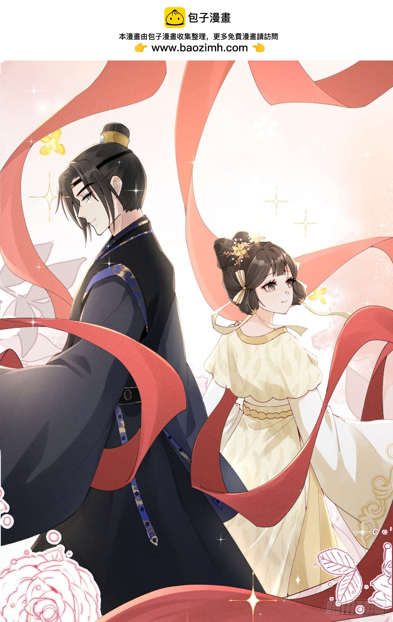 少女因红烧肉，引得美男王爷提亲-第5话