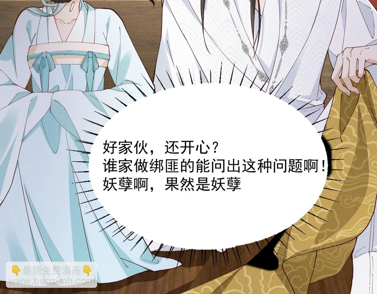 三人行，太子VS当当哥-第51话