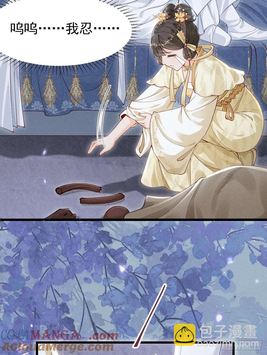 面对暴力美男！顾清乔能屈能伸！-第7话