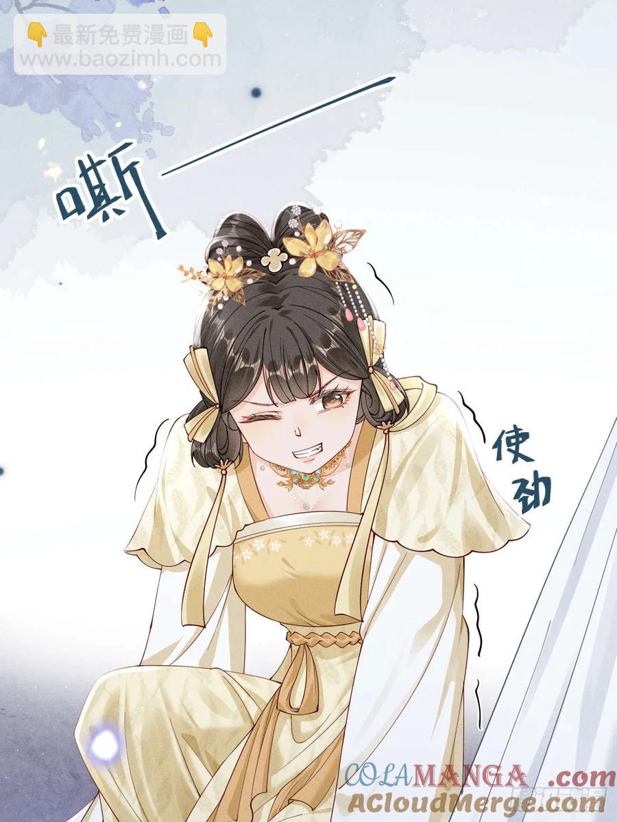 面对暴力美男！顾清乔能屈能伸！-第7话