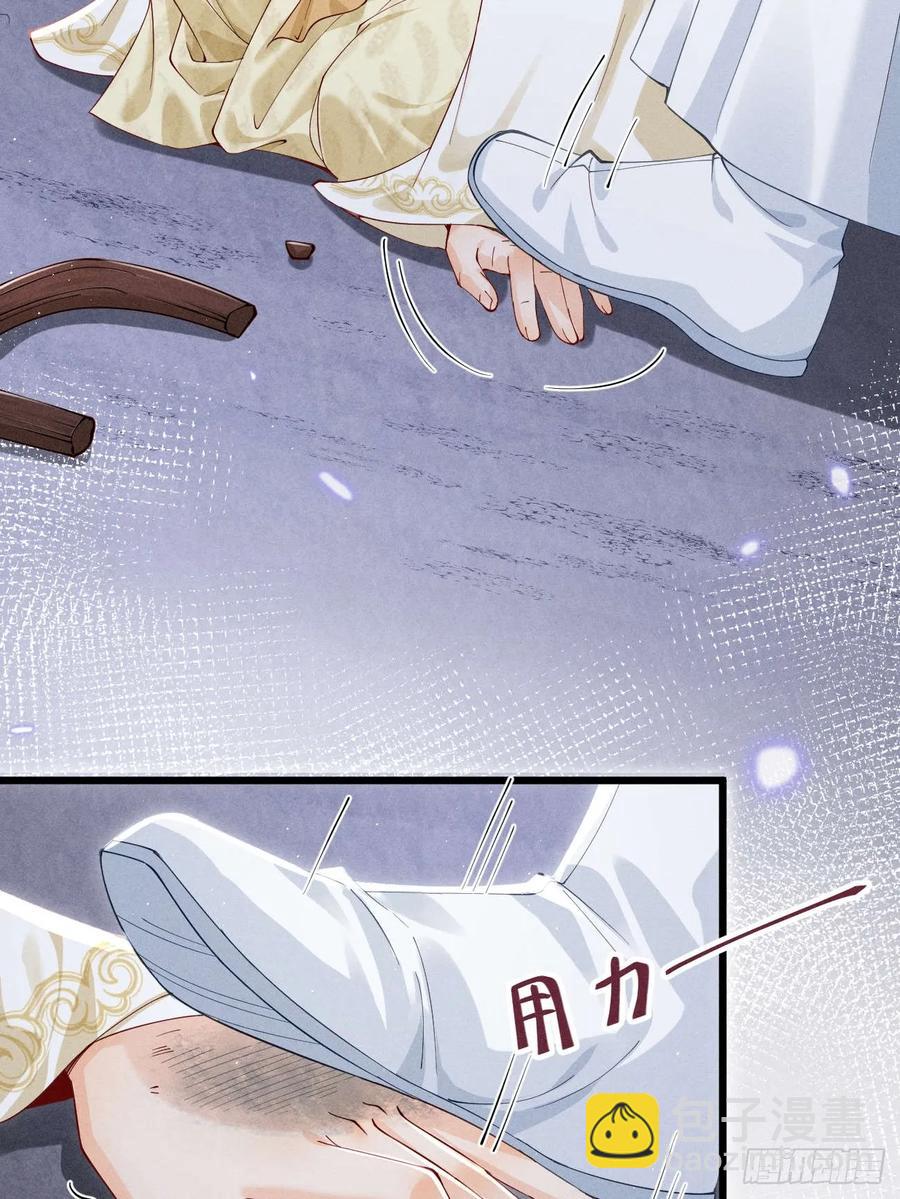 面对暴力美男！顾清乔能屈能伸！-第7话