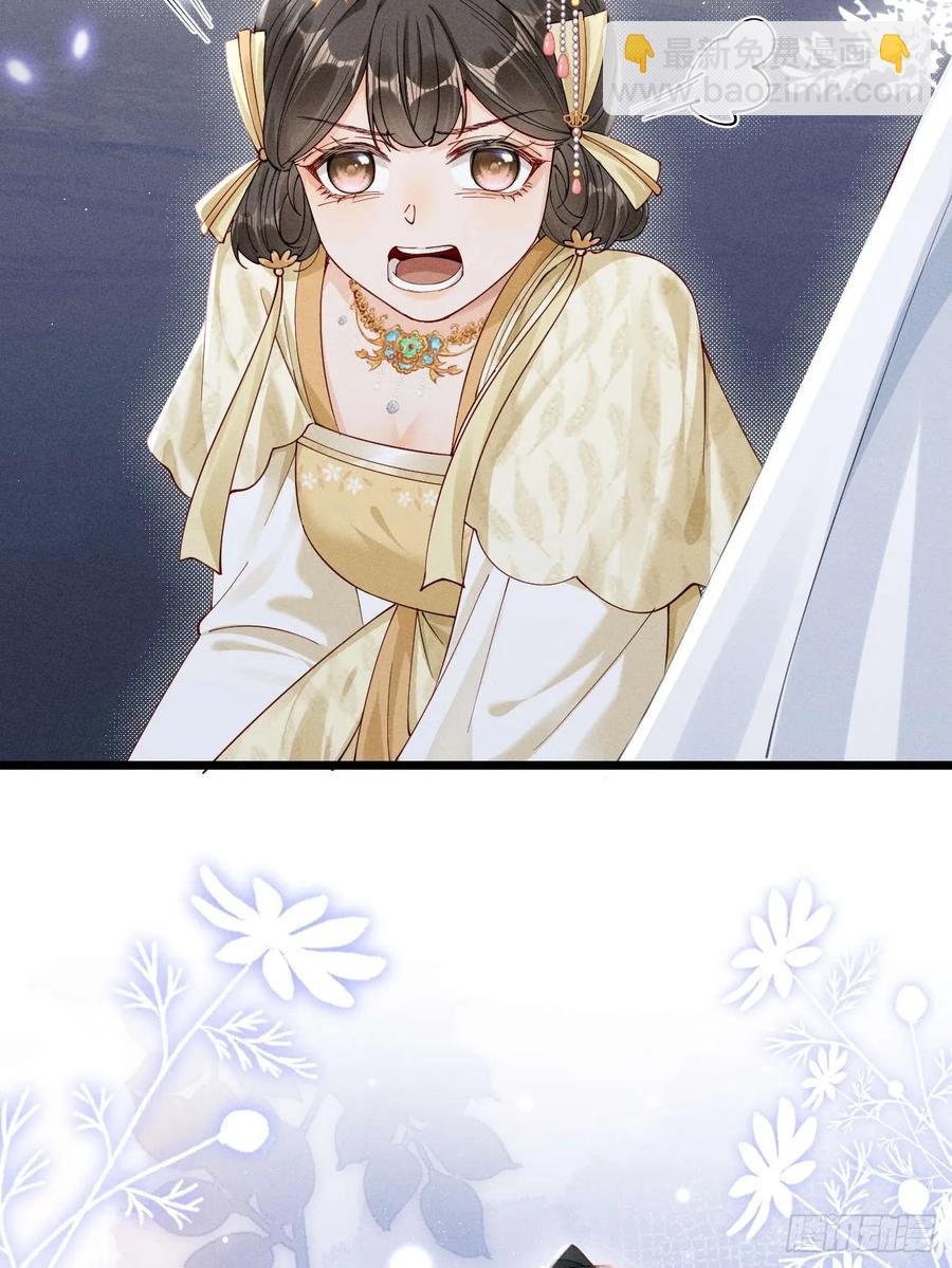 面对暴力美男！顾清乔能屈能伸！-第7话