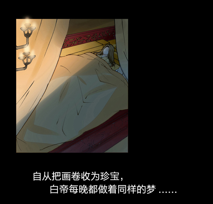 🍸古人上線 第一回 第15页