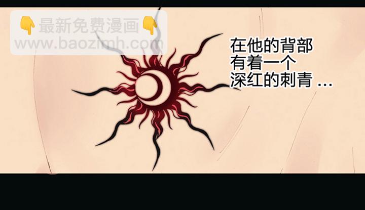 🍸古人上線 第一回 第20页