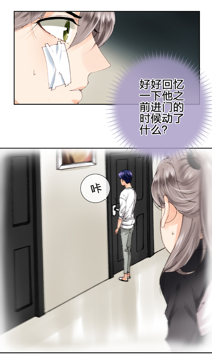 🍸古人上線 第九回 上 第20页