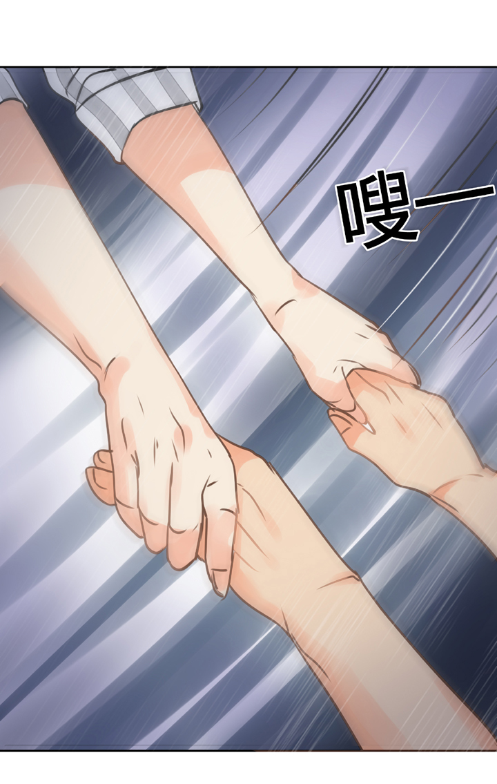 🍸古人上線 第五十四回 下 第10页