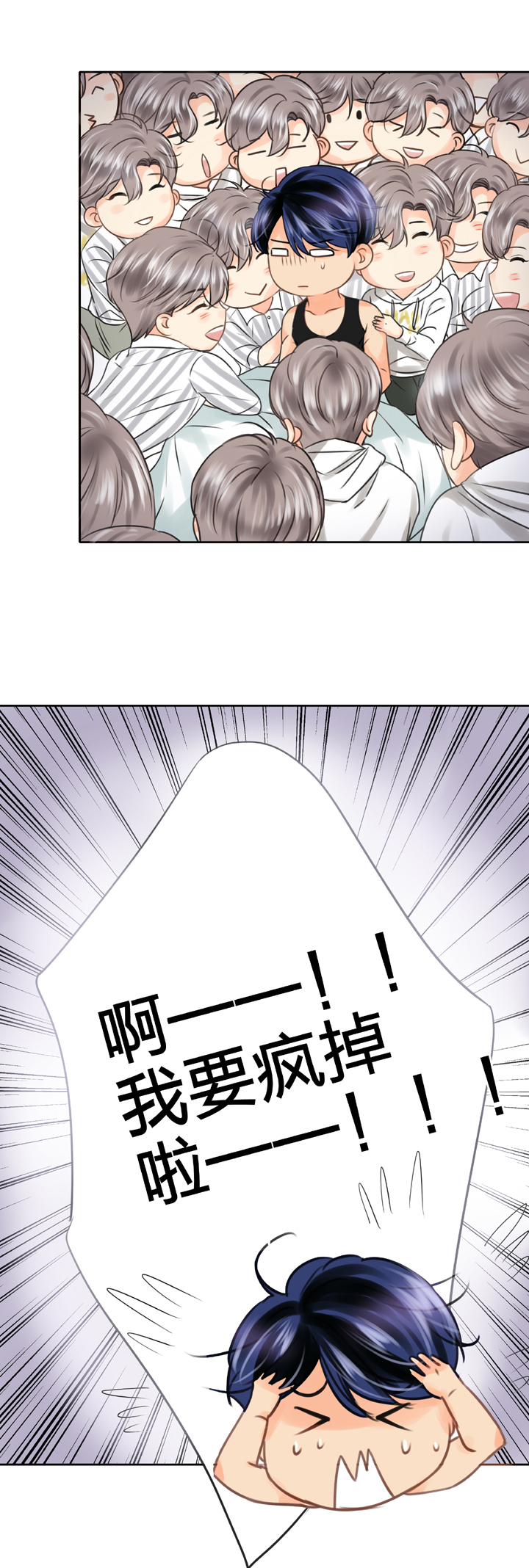 🍸古人上線 第五十六回 上 第10页