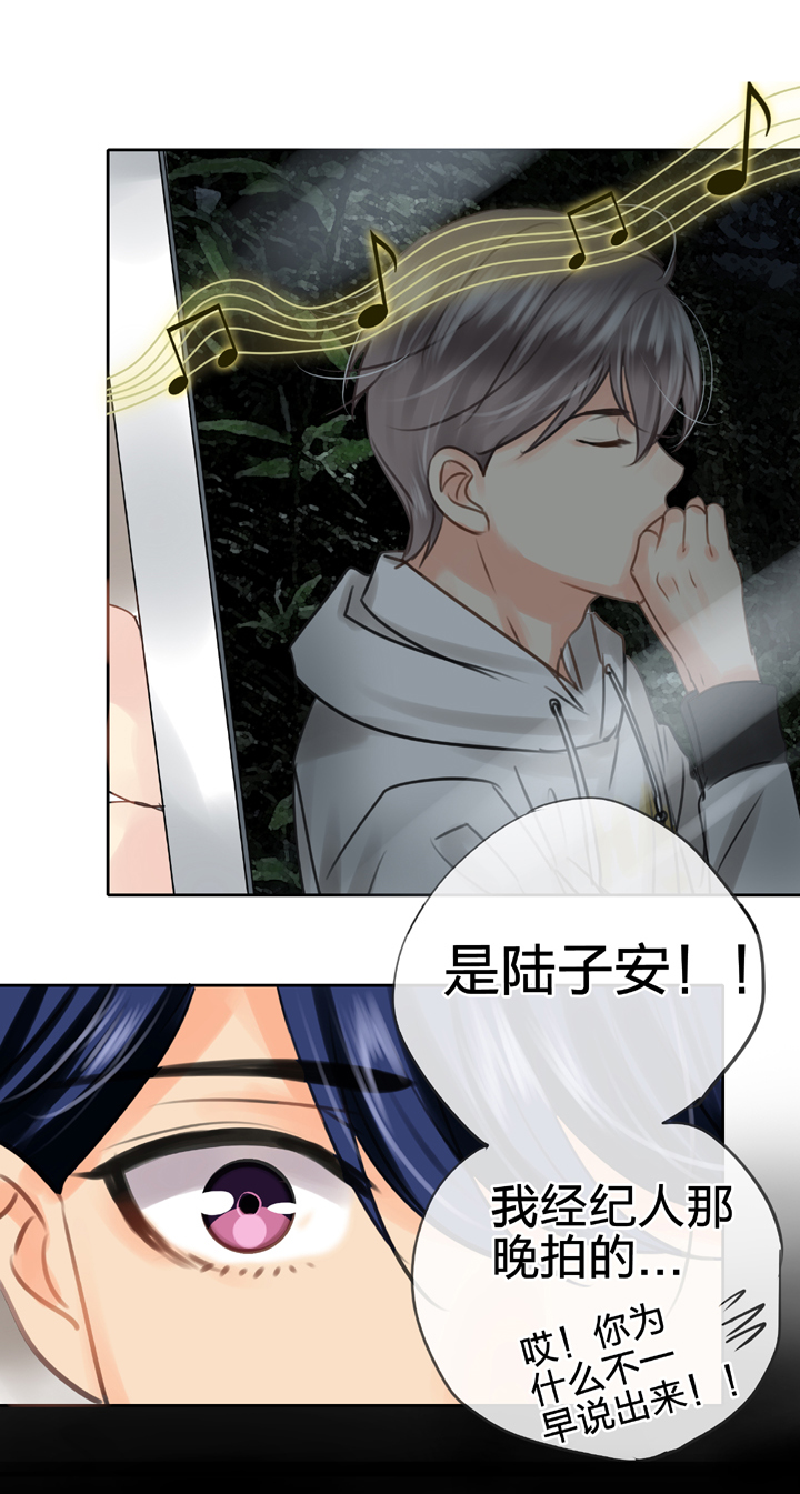 🍸古人上線 第五十六回 上 第14页