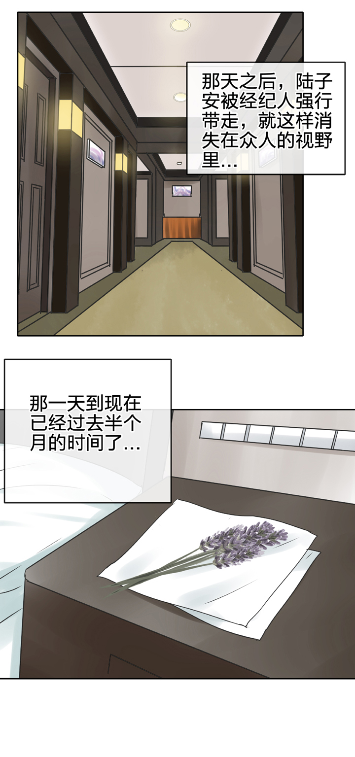 🍸古人上線 第五十六回 上 第2页