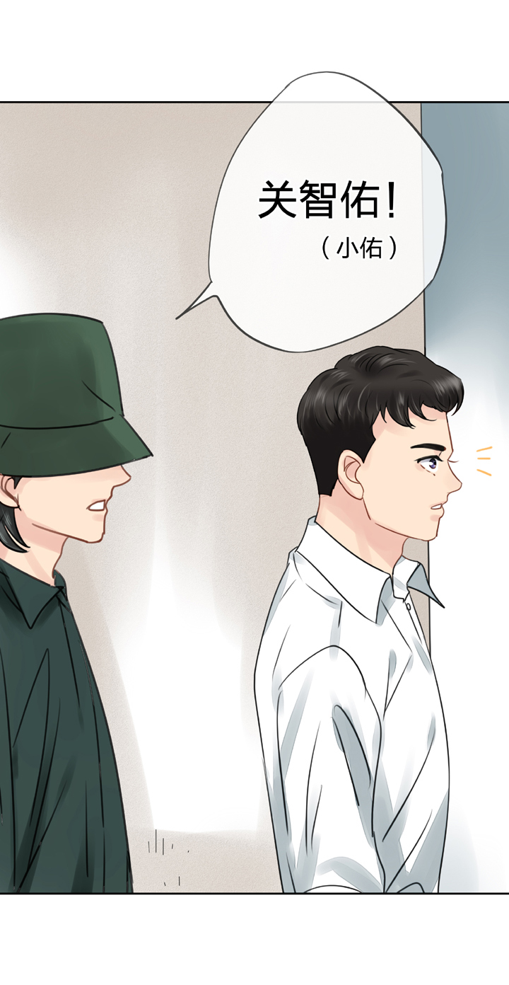 🍸古人上線 第五十六回 上 第20页