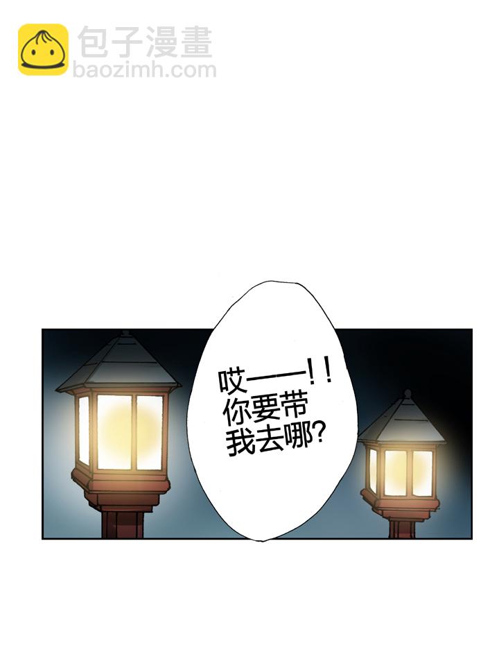 🍸古人上線 第十回 上 第22页